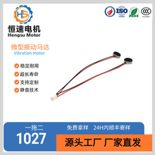 ���Ӿ�һ�϶�1027�R�_ �~����΢��ֱ�����늙C �C������ƽ�R�_