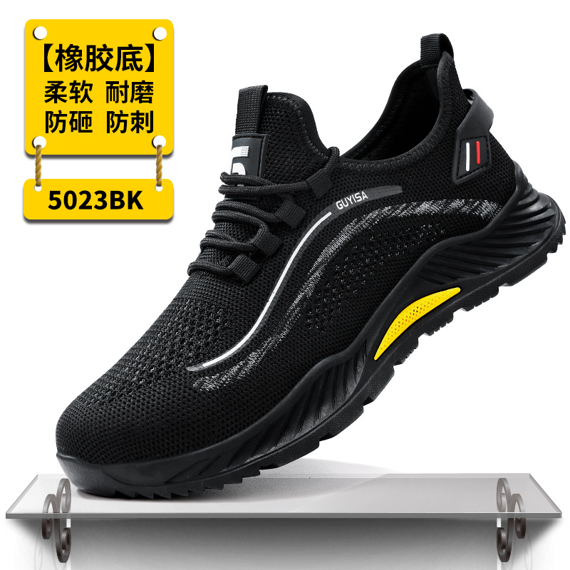 C5023BK-블랙 내마모성 모델;38