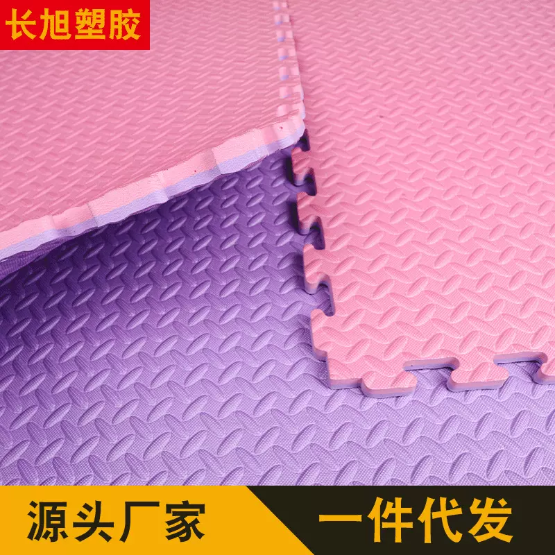 2.0树叶纹宝宝爬行垫幼儿园儿童泡沫拼接地垫100*100cm加厚隔热
