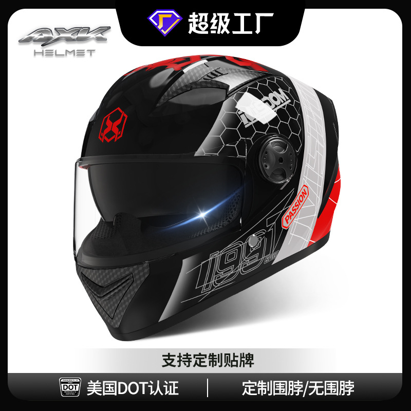 Casco de motocicleta eléctrica transfronteriza AXK-fire Ant personalizado para hombres y mujeres, locomotora de cuatro estaciones, casco de invierno universal Ant