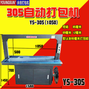 ����ȫ�ԄӴ���C305309��������S�Ҵ�������۰��Ԅ�201301 605