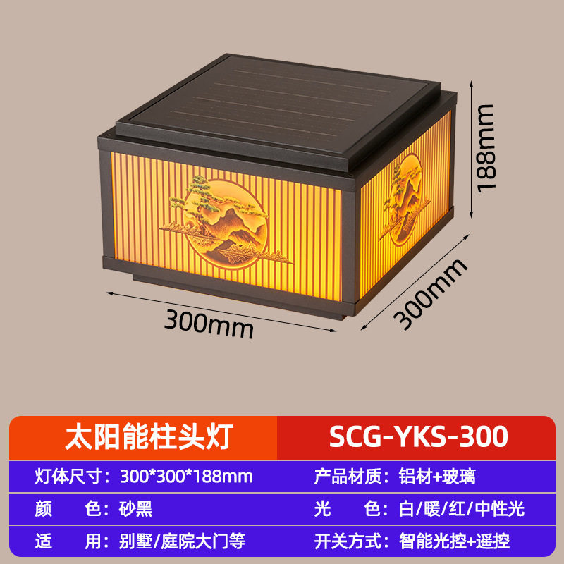 Luz solar al aire libre LED exterior impermeable patio villa pared pared puerta luz de puerta casa luz de poste