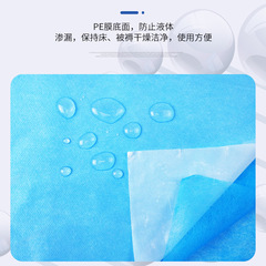 Disposable medical quilt cover, bed sheet, pillowcase, non-woven three-piece set, hospital, beauty salon, nursing home