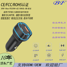 360车载充电器车充超级快充头一拖二USB接口点烟器转换插头汽车