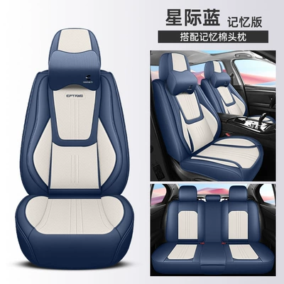 Four Seasons Pad | seat cushion Napa leather Amazon - interstellar-blue-waist-fixed-memory-foam-comfort-edition-3