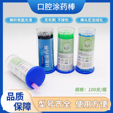 ���ƿ�ǻ�Tș��һ����ճ�ӄ�Сëˢ��ǻ�����ް�С�޺� 100֧/�b