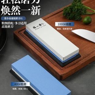 Sharpening Stone for Household Kitchen Knives, Professional New White Corundum Commercial Double-Sided 400 Mesh 1000 Sharpening