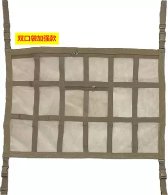 Beige Car Roof Storage Net Hanging Car Net Bag Automotive Supplies Luggage Thickened Storage Bag Wholesale (Car storage bag/box) - beige-18-grid-double-pocket-model-7050-common-to-four-hand-cars