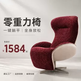 皮艺沙发;布艺沙发;功能沙发