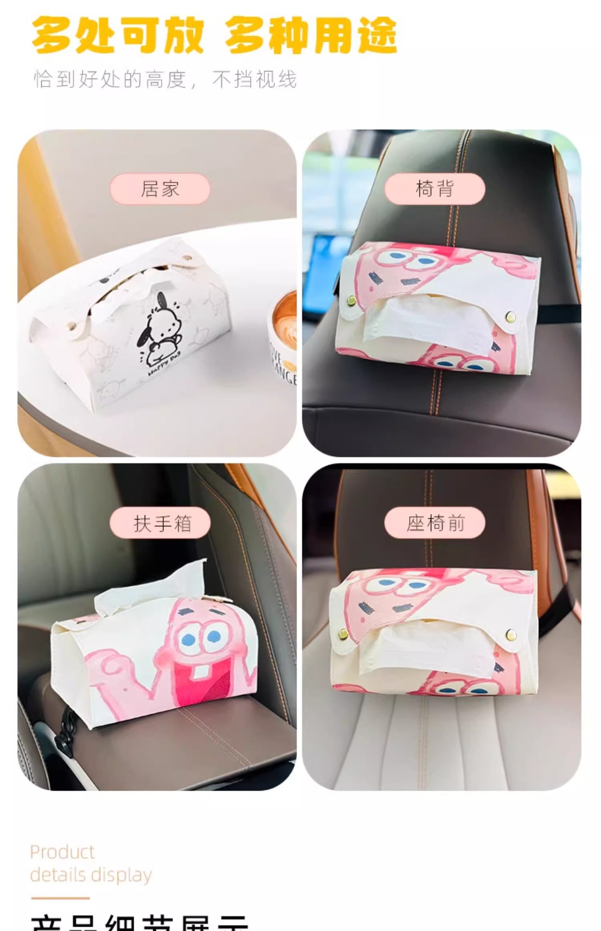 Car tissue box cute cartoon car paper box car armrest box paper box hanging car tissue bag