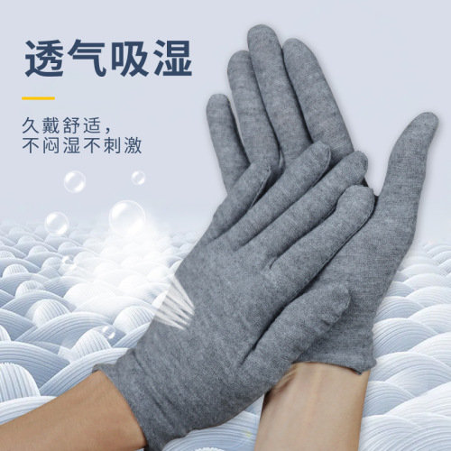 Grey cotton thin gloves, breathable and comfortable, suitable for etiquette and labor protection, summer driving anti-slip, high elasticity, dirty and sweat-resistant fabric