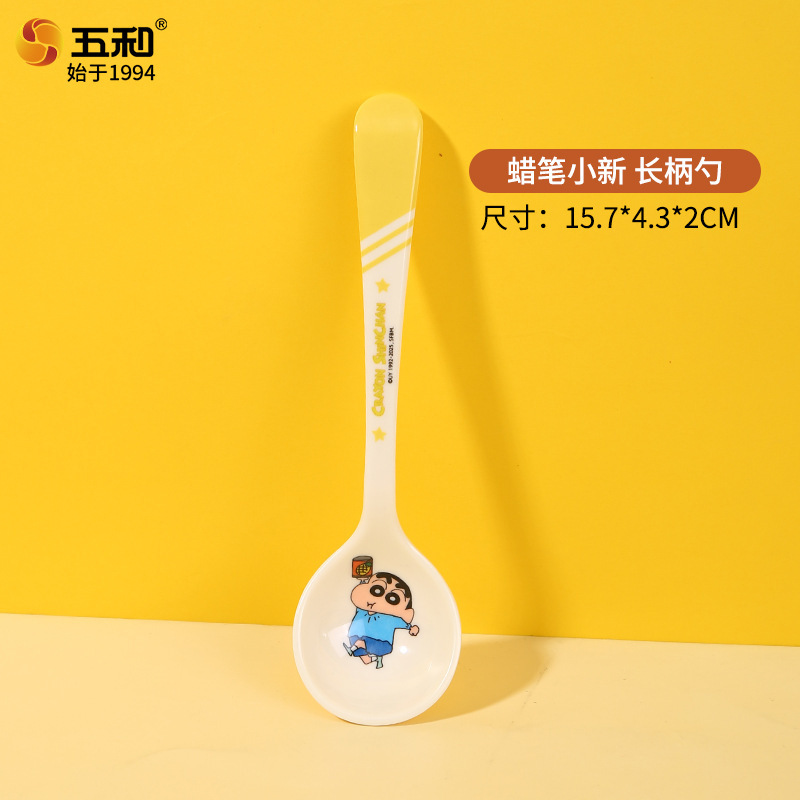 Crayon shin-chan ladle