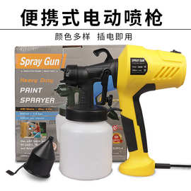 高压电动喷 消毒水酒精喷雾 欧规美规便携式电动喷漆