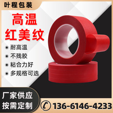 ���ƮaƷ���y�ͺ�PET�t���y�͜�220���͸ߜز����z���D�����y��