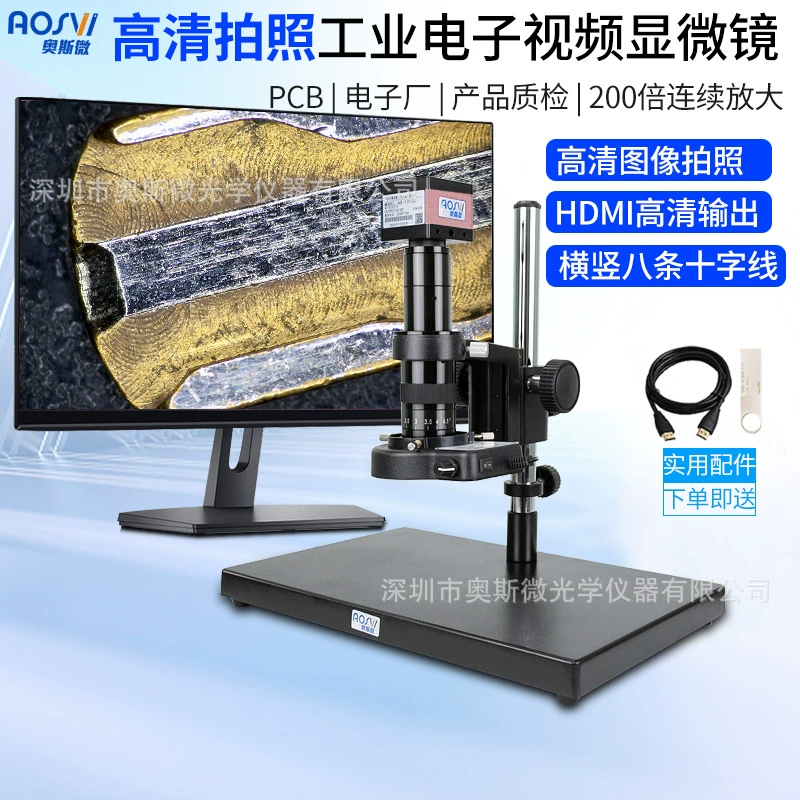 AO-200V видеомикроскоп цифровой микроскоп оптический микроскоп мощный микроскоп микроскоп