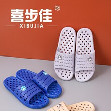 喜步佳男士漏水鞋居家浴室洗澡鞋防滑酒店宾馆专用拖鞋批发直销