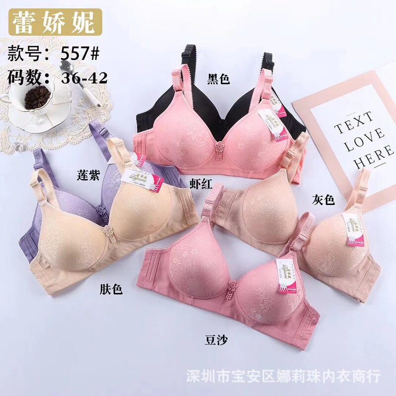 Directly Approved from the Manufacturer, Special Price Wire-Free Bra, Middle-Aged and Elderly Glossy Large Size Cross-Border Foreign Trade Exhibition Temple Party