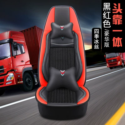 Heavy Truck Car Fully Surrounded: Seat cushion, seat cover - headrest-integrated-luxury-version-black-and-red-standard