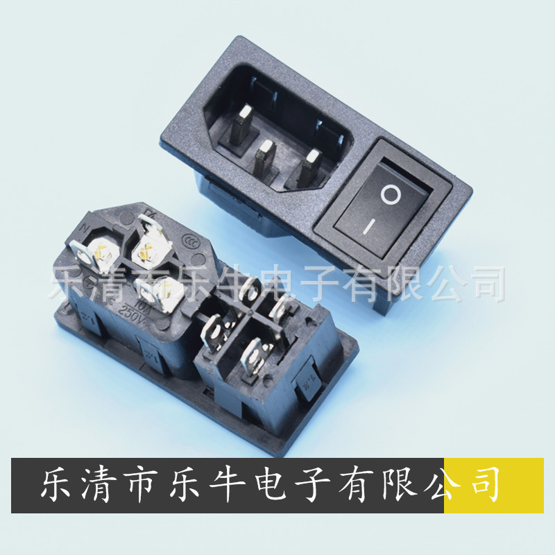 AC电源插座 AC-03A 带开关二合一AC插座 卡式带开关插座 品字插座