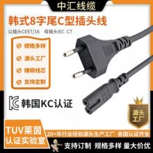 KC�J�C�n�����^���nʽ8��β�Դ����о���~�n���ɈA���^���Դ��