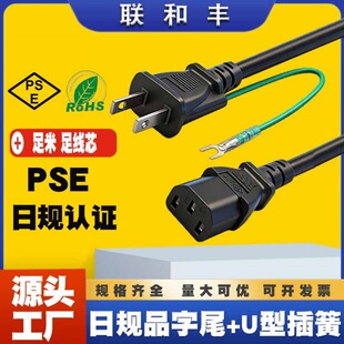 ���~PSE�J�C��ҎƷ��β�Դ���՘���ʽ���ؾ���X���C�B�����L��