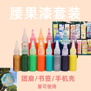15 color paint fan pigment bleaching paint special cashew paint diy stall vintage paint