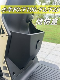 �m��늄�܇�����F0/F2�����ǰ��܇�@F100�Uչ�����