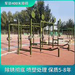 益友综合训练器 益友多功能训练架 力量耐力组合训练架 JY045016A