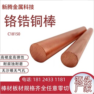 C18150�t��~�Ű� C18200늘O늺���Ӳ����ĥ�t��~���������~