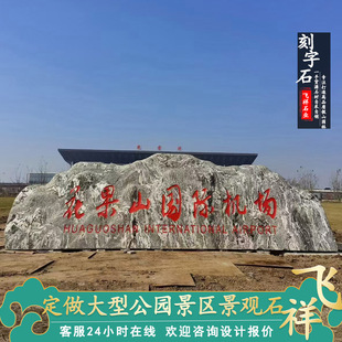 ����̩ɽʯѩ��ʯ���^ʯ����ʯ�T��ʯ����ʯУӖʯ�L��ʯ��ɽʯ�^