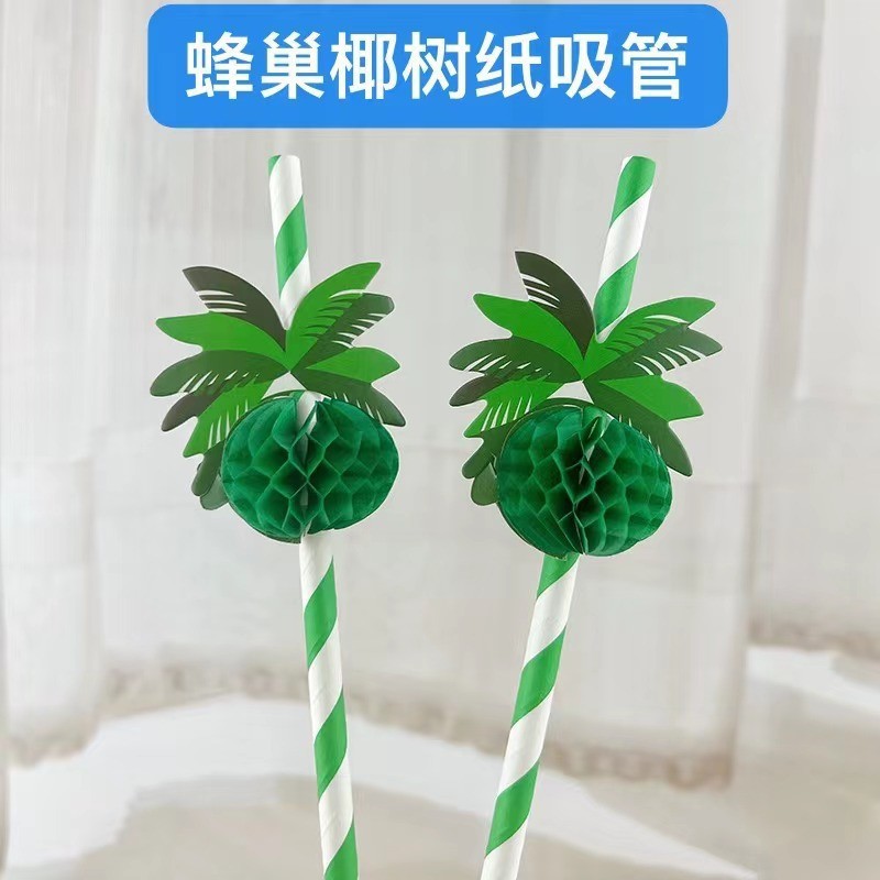 50支椰树蜂窝吸管 烘焙装饰夏威夷跨境派对装饰纸吸管椰子树蜂窝