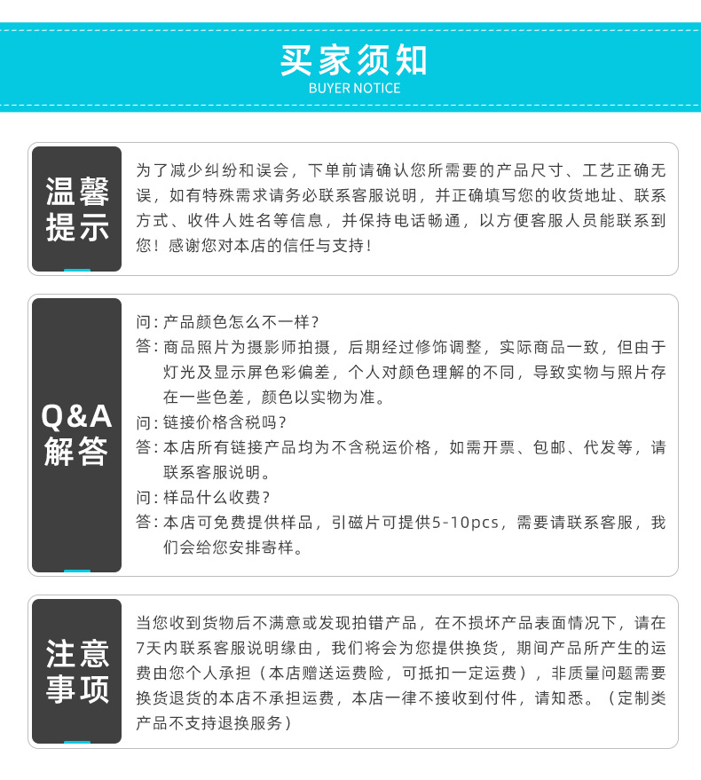 创百胜通用模板源文件_04