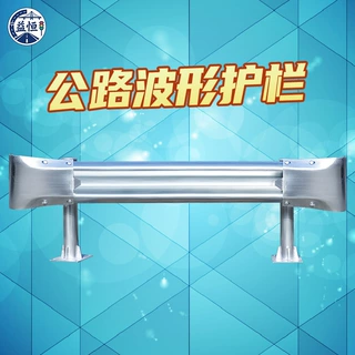公路波形护栏选材扎实镀锌均匀乡镇道路县道乡道安全防护隔离防撞