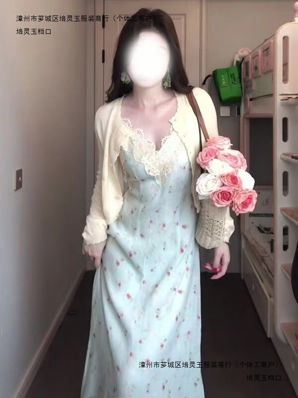 法式温柔风碎花吊带裙大码套装女夏季镂空防晒开衫设计感蕾丝长裙|undefined