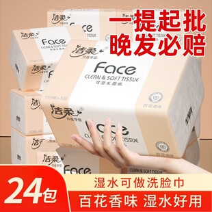 ����鼈�ٻ����������Ì����b������24��������������l������