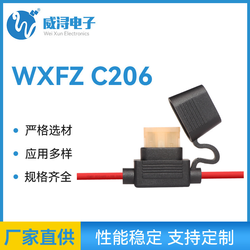 车用线束保险丝座汽车插片保险丝座中号保险丝座厂家直供插片式