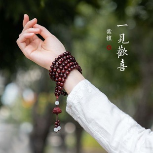 Rosewood and Lotus Leaf Small Leaf Red Sandalwood Bracelet for Men and Women, Original Buddhist Prayer Beads Handheld Bracelet, Cultural and Artistic Handpiece Gift for Buddhist Countries
