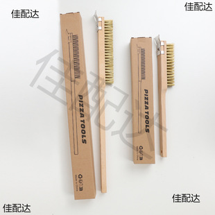 Silk oven brush solid wood handle pizza utensils oven sanitary ware 40CM60CM ash shovel scraper products