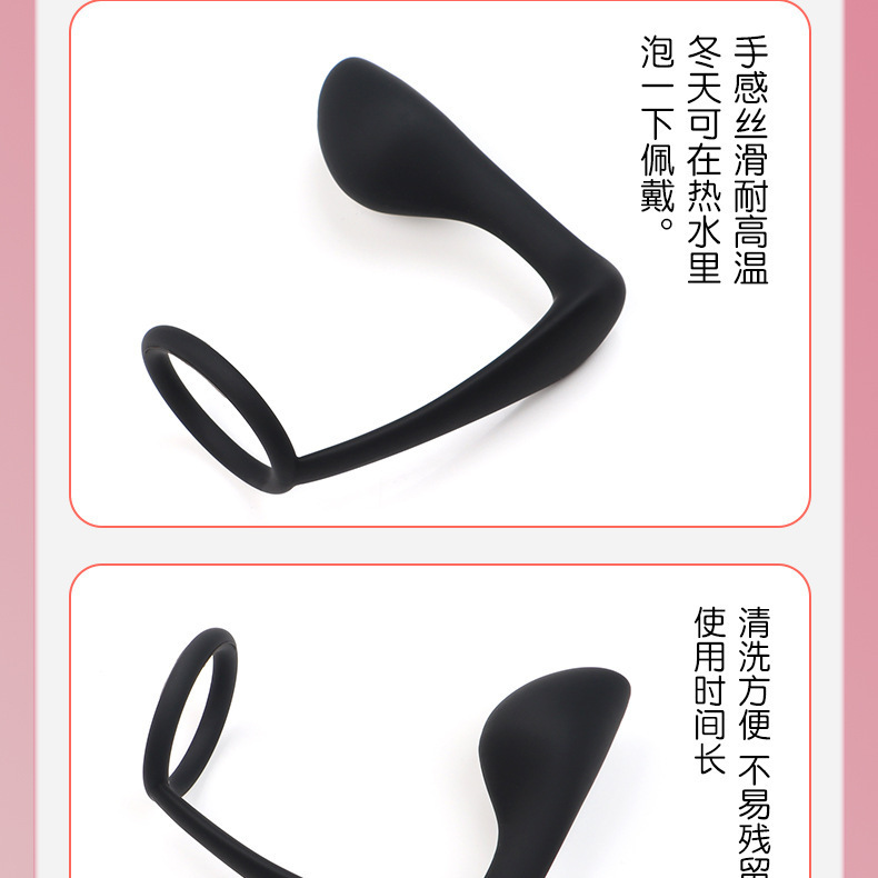 Silicone Locking Ring with Prostate Massager, Manual Control, Black — detail image 8