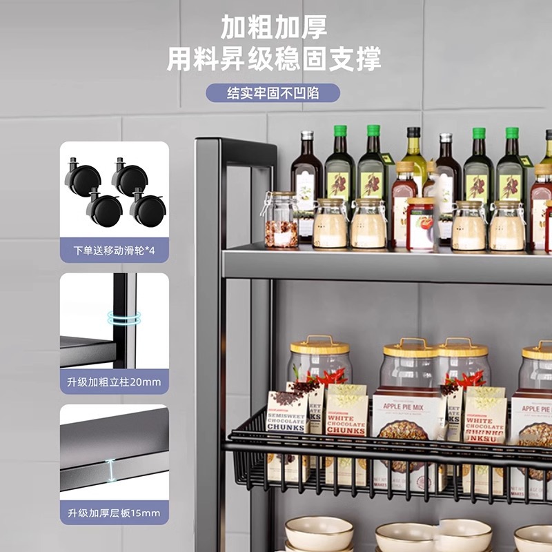 Estante de almacenamiento de cocina Estante de almacenamiento de vegetales domésticos multicapa Estante de almacenamiento de artículos múltiples multifuncionales Estante de almacenamiento de bocadillos contra la pared