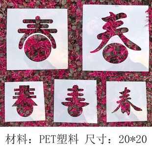 �����U��ģ���Ĕz���섓��DIY���ﴺ����Ʒ�L��������������У�@