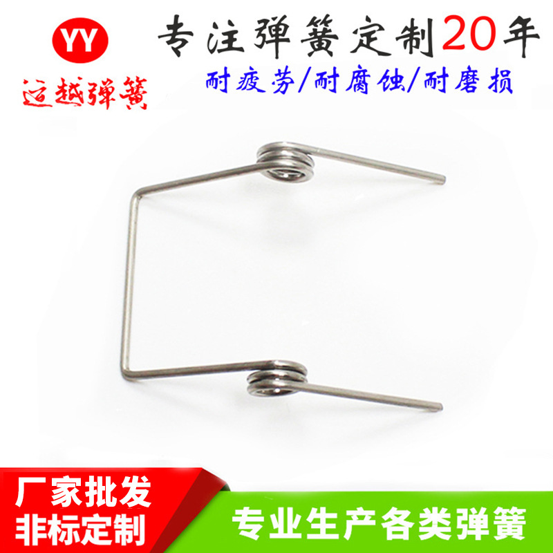 厂家直销扭簧不锈钢扭转弹簧扭力弹簧五金配件单扭簧来图定做打样