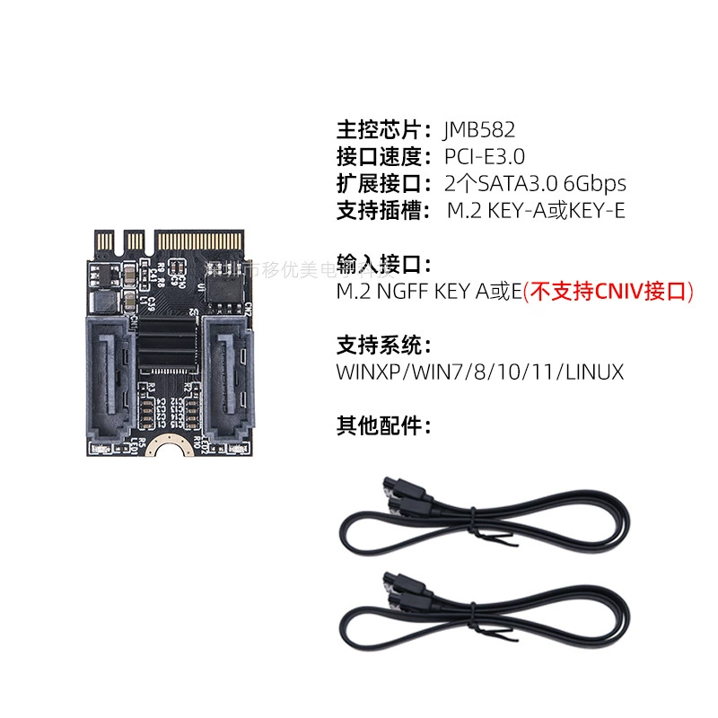 [Материнская плата для ПК M.2转2 порта SATA串口转接卡 A+E KEY转SATA3.0多口扩展板卡]