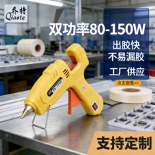 �����z�����I������80/150W���L�Դ�������z���~�^�z�������z