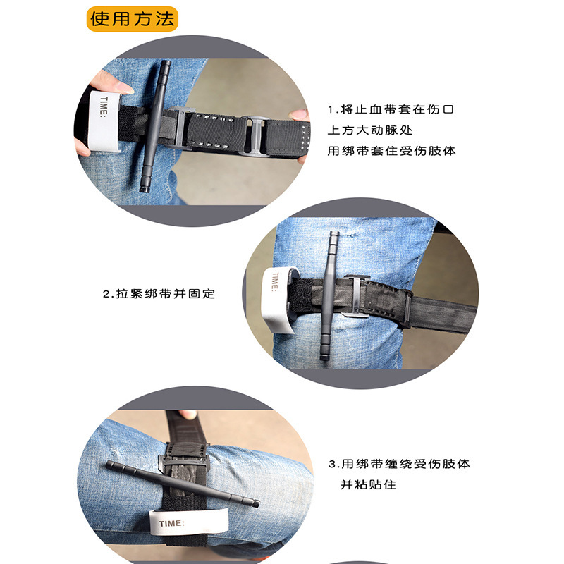 复制_CAT止血带户外救援装备单手操作动脉急救.jpg