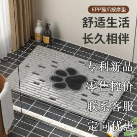 EPP猫爪按摩垫防滑垫浴室吸盘脚垫淋浴房洗澡地垫厕所卫生间防水