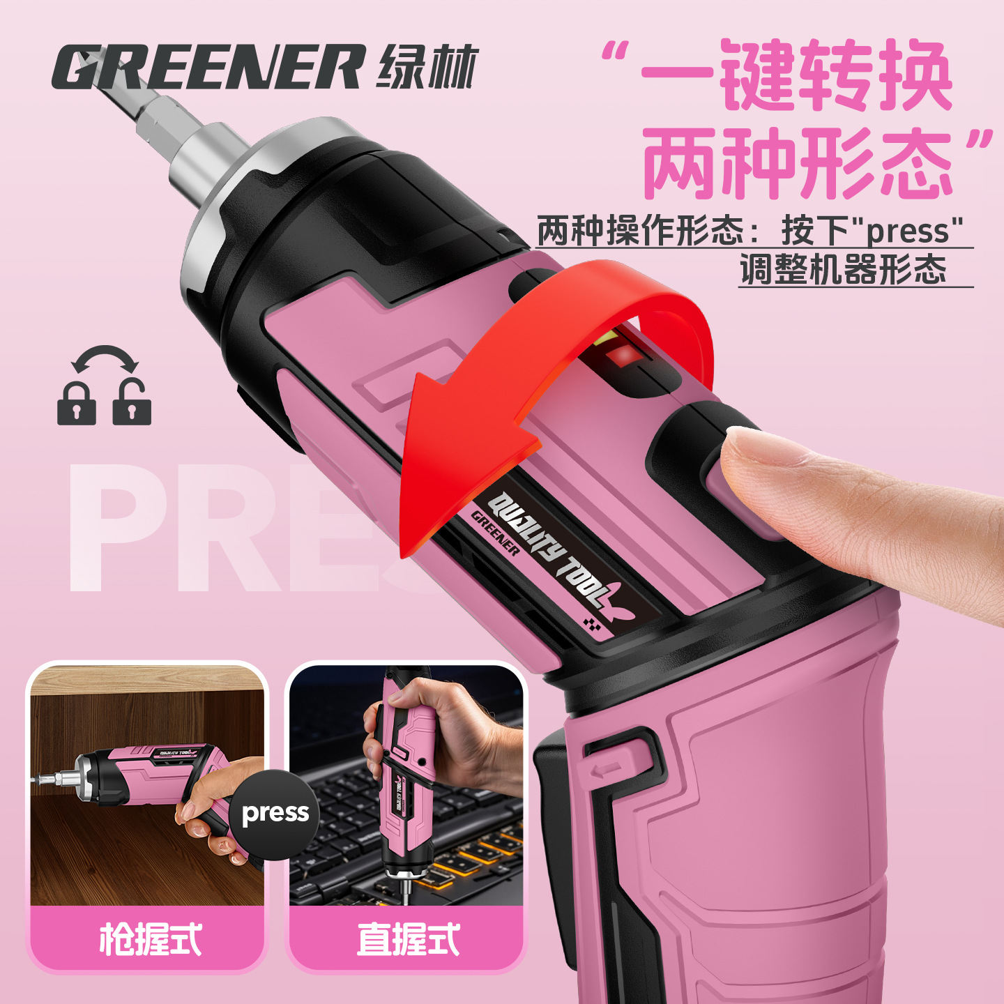 Green Forest pequeño taladro de polvo taladro de mano 7.2v taladro de pistola de chicas de litio eléctrico doméstico perforación de pared perforación multifunción carga eléctrica