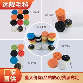 抛光轮;毛球;猫猫窝/笼/垫