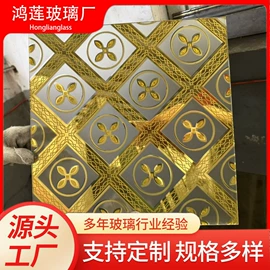 其他建筑玻璃;原片玻璃;深加工玻璃
