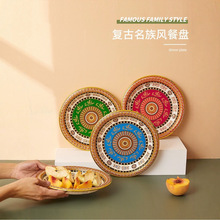 轻奢复古圆形果盘包金边零食塑料托盘水果盆地毯花色彩家用点心盘